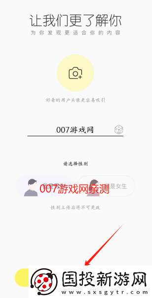花小游app下载