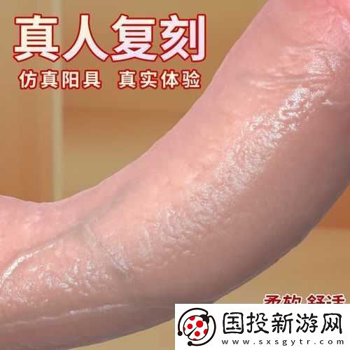 男女插插软件相关内容引发热议及探讨