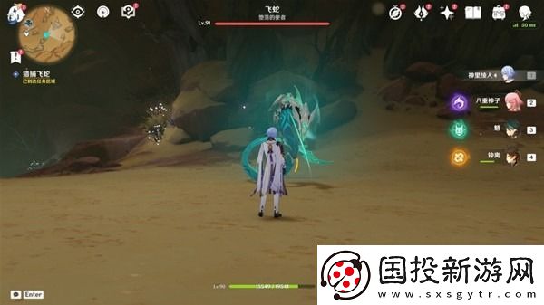 原神折翼的猎鹰世界任务攻略