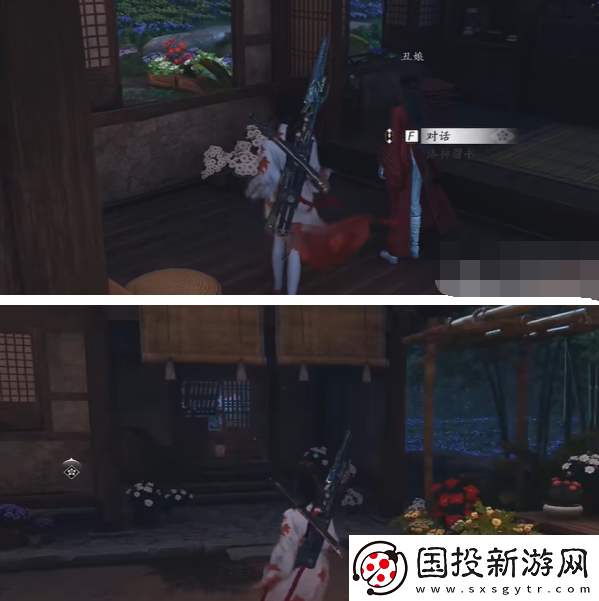 燕云十六声花海无颜奇遇攻略