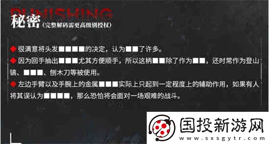 露西亚深红怎么样