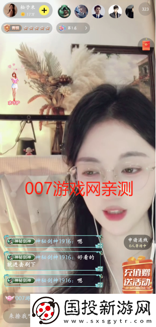 花小游app下载