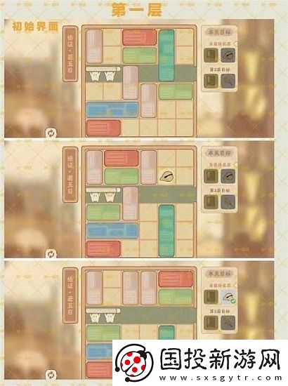桃源深处有人家悟证若五日如何过