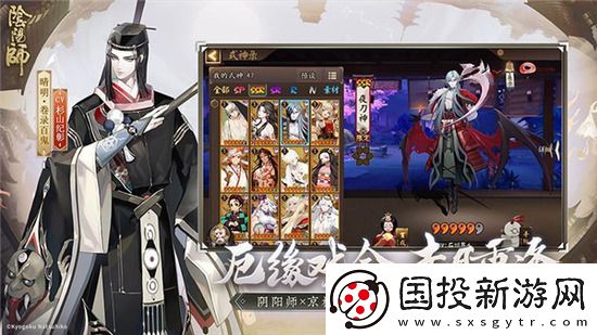 阴阳师友愿同行如何玩
