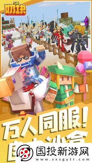 奶块尼伯龙根阵营怎么加入
