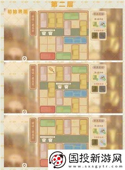 桃源深处有人家悟证若五日如何过