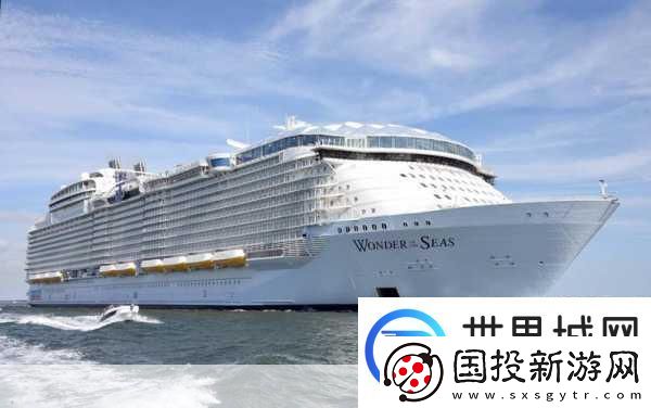 豪华游轮之旅
