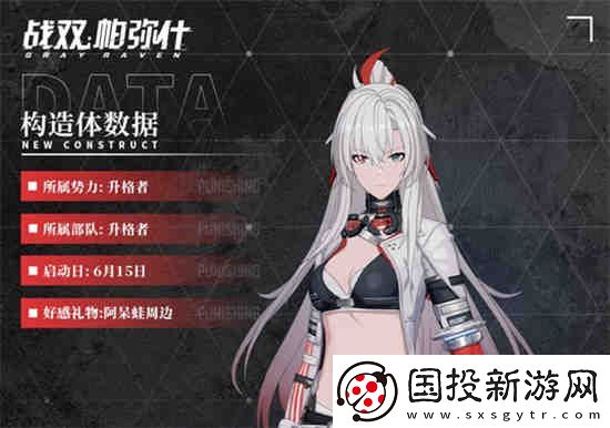 露西亚深红怎么样