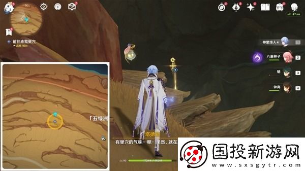 原神折翼的猎鹰世界任务攻略