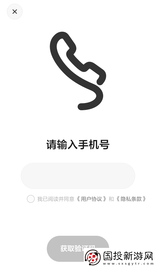 理想同学app安卓版下载