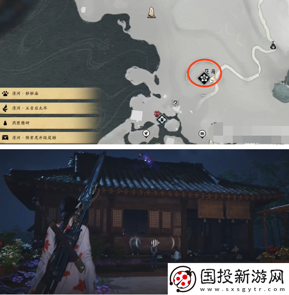燕云十六声花海无颜奇遇攻略