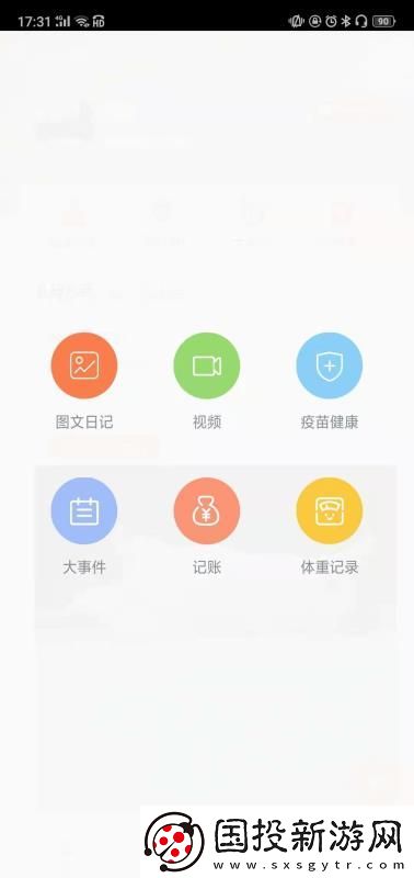 有猫app下载安装