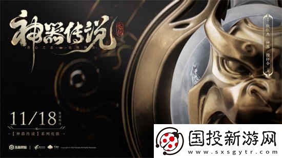 王者荣耀狄仁杰神器狴犴令最低多少钱