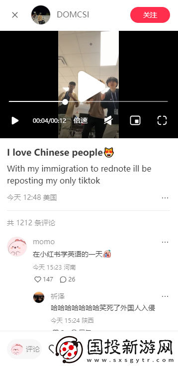 小红书国际版app下载安装最新版