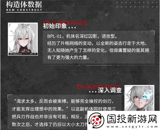露西亚深红怎么样
