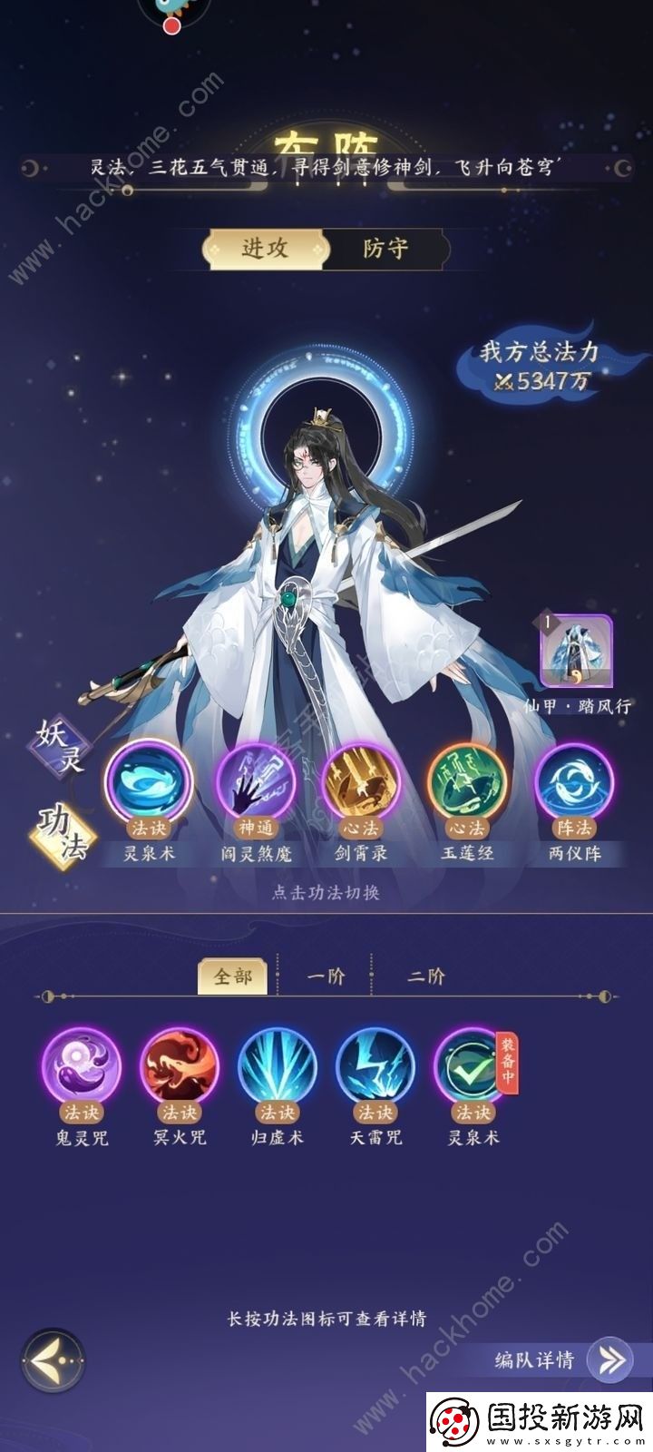 我的御剑日记手游前7日游玩攻略