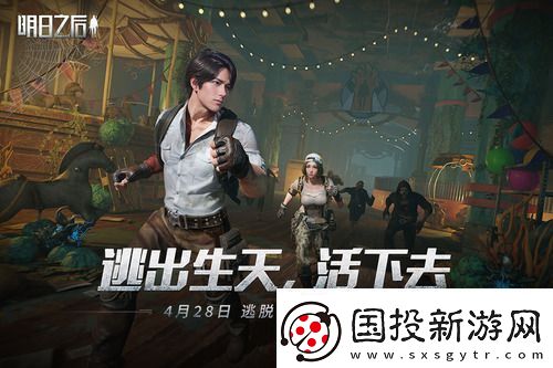 明日之后150食谱
