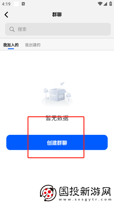 电鸽软件下载最新版