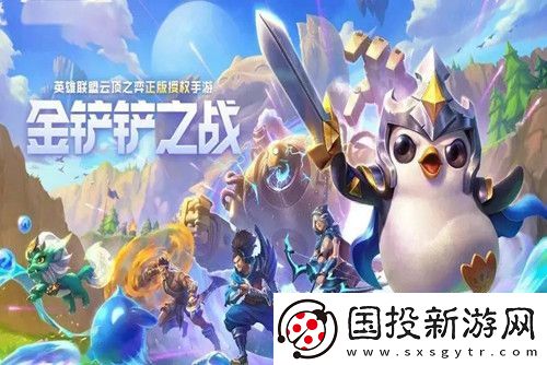 金铲铲之战灵魂莲华永恩多少钱