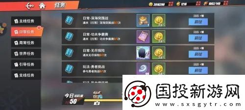 航海王热血航线怎么获得高级召唤券