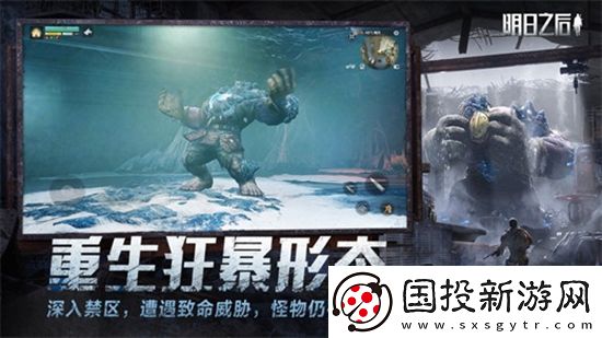 明日之后怎么隐藏副刀