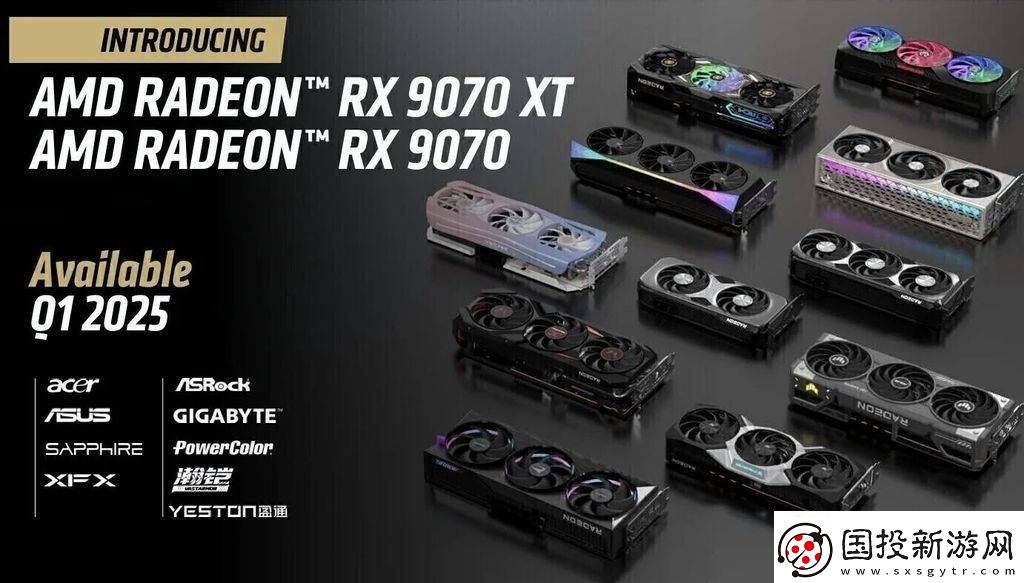 AMD三月或将迎来锐龙9000X3D处理器与RX9070显卡双发布