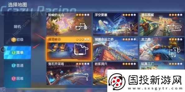 跑跑卡丁车手游S3第五周挑战任务怎么做