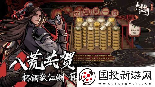 烟雨江湖兑换码2023