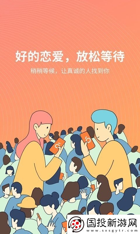 橙app最新版下载