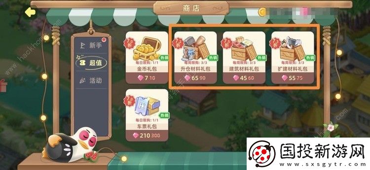 向往的生活菜谱食谱配方大全