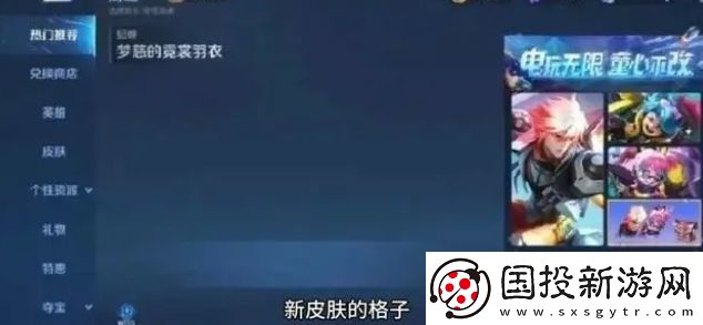 王者荣耀s32赛季段位继承表最新一览