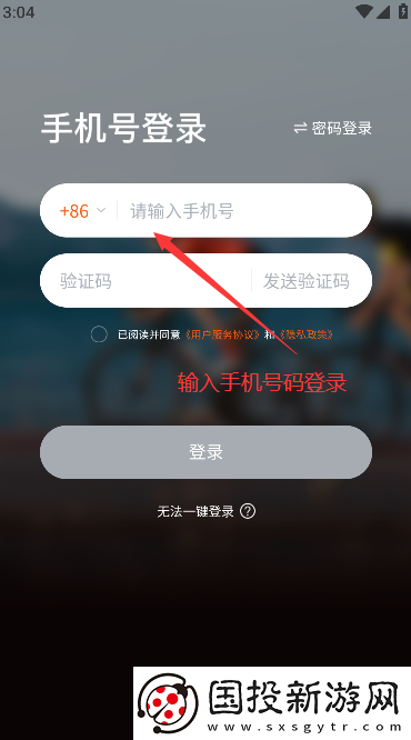一起一起app官方下载安装