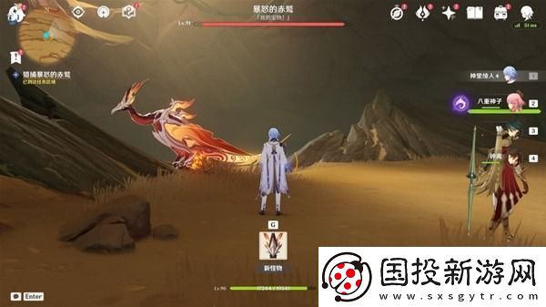 原神折翼的猎鹰世界任务攻略