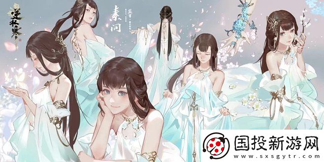 逆水寒手游活力丹怎么获得
