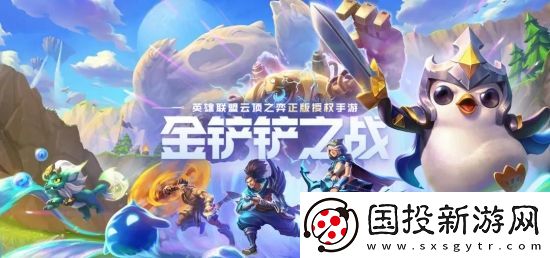 金铲铲之战暮光之战怎么玩暮光之战攻略
