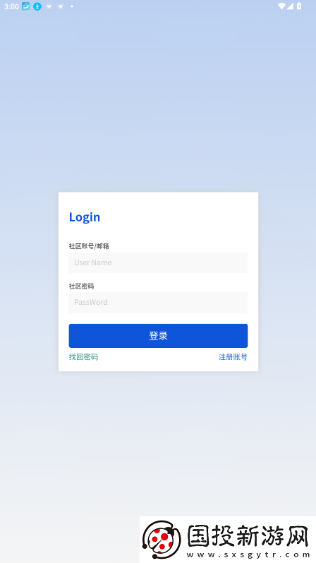 牛马社区app下载2025最新版
