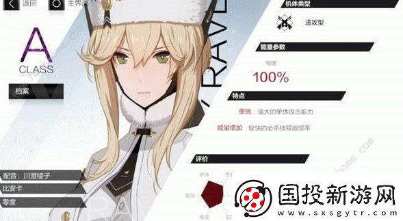 战双帕弥什比安卡零度阵容搭配攻略