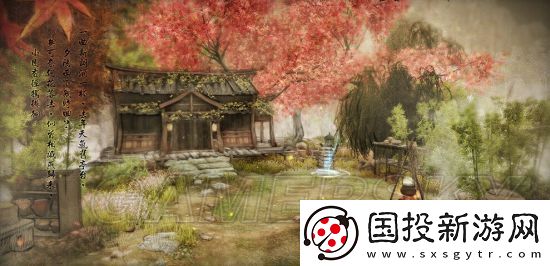 天命奇御藏墨三派任务怎么开启