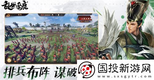 乱世逐鹿礼包码大全