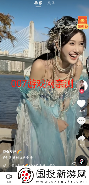 花小游app下载