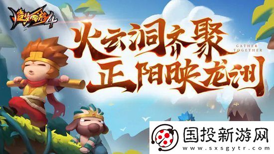 造梦西游4手游哪个角色最强