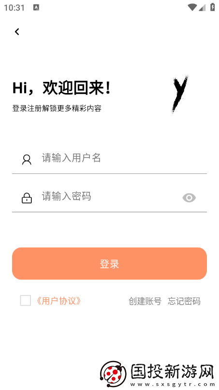 CY社区app下载安装