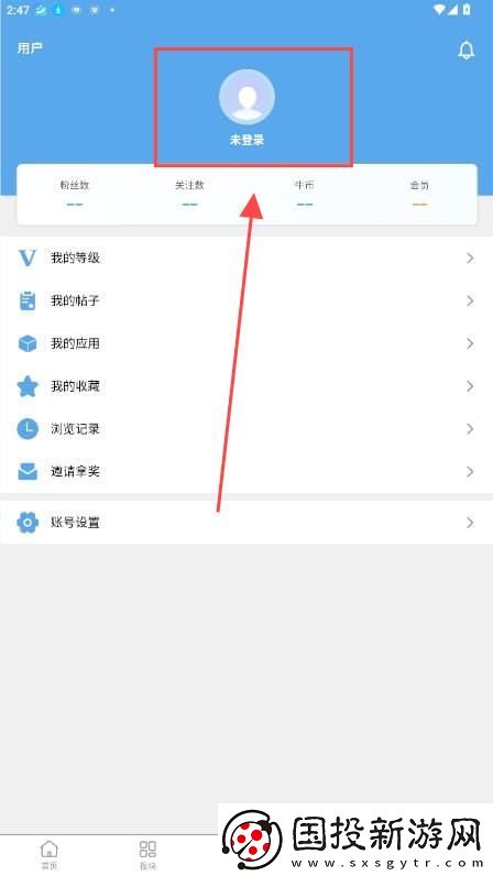 牛马社区app下载2025最新版