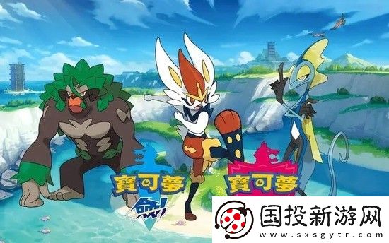 宝可梦剑盾莫鲁贝可几级进化
