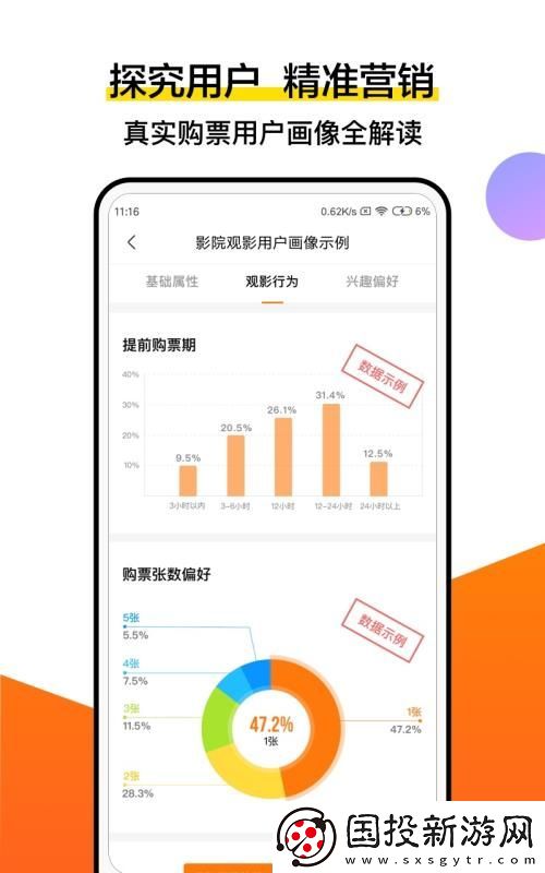 灯塔专业版app下载