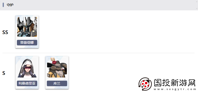 地平线行者开荒节奏榜