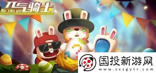 元气骑士宠物饲料怎么合成
