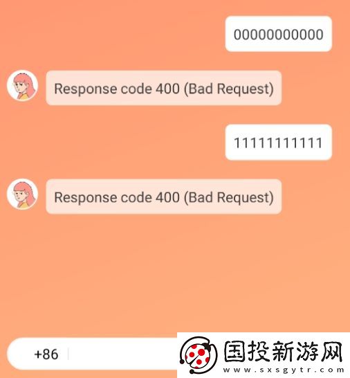 橙app最新版下载