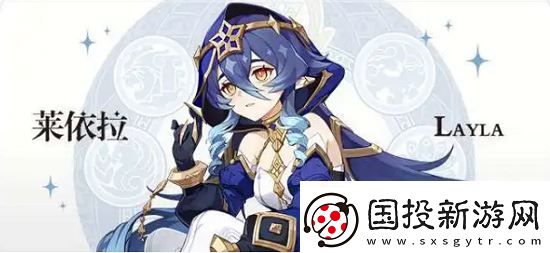 原神莱依拉值得培养吗