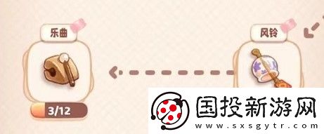 旅行串串乐曲怎么合成